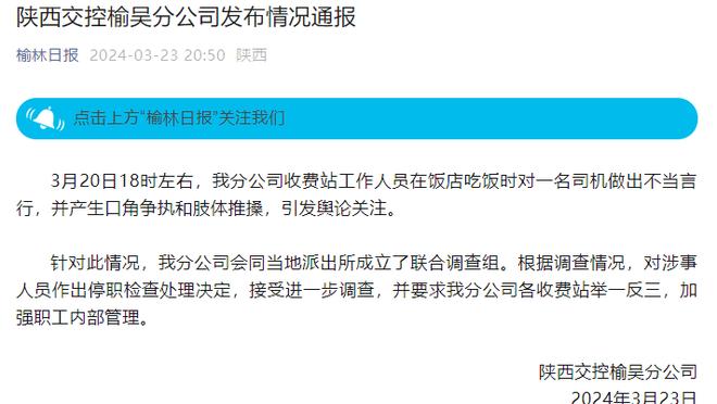 江南app平台下载官方网站安装截图3